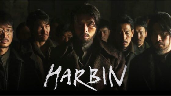 Harbin 2024 Where to watch